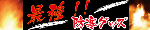 �h���O�b�Y�F�I�����C���V���b�v