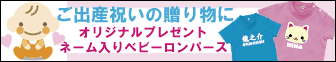 �o�Y�j���̑��蕨��