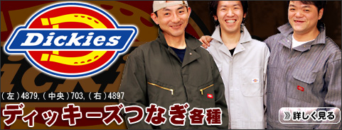 Dickies-�f�B�b�L�[�Y-