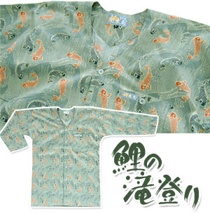 関東鳶 820-206『鯉口シャツ』