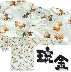 関東鳶 820-206『鯉口シャツ』