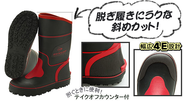 DUNLOPドルマンG219